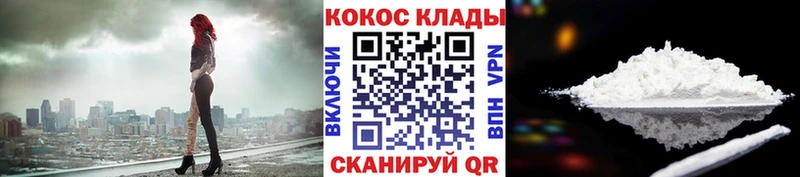 Купить наркотики сайты Анжеро-Судженск АМФЕТАМИН Меф мяу мяу Гашиш КОКАИН A PVP