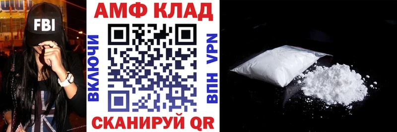 hydra ТОР  закладки  Анжеро-Судженск  АМФЕТАМИН VHQ 