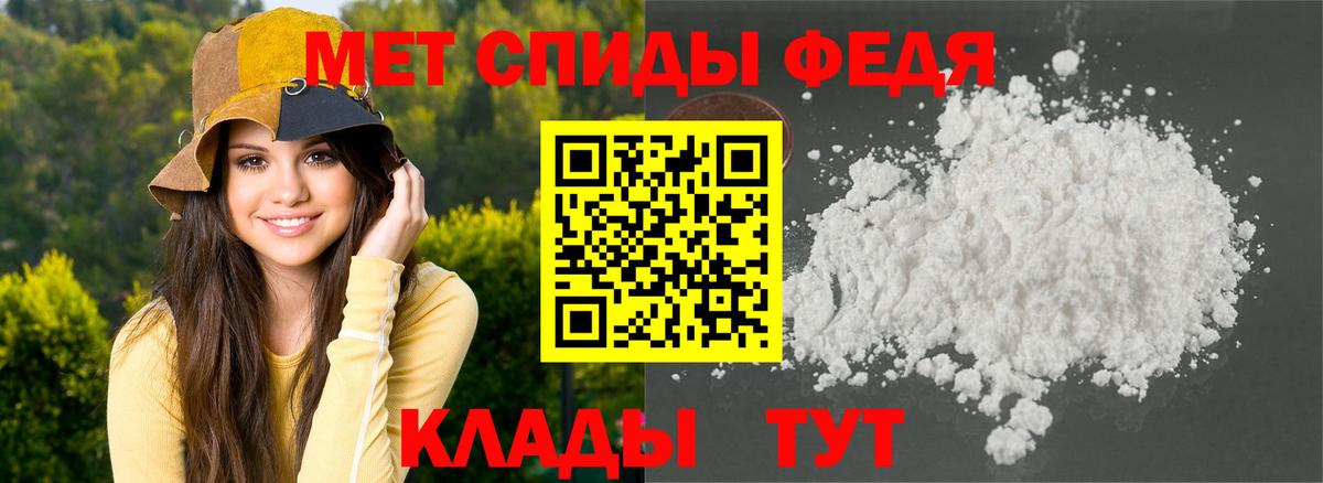АМФ  АМФЕТАМИН Розовый  Вход с VPN  Анжеро-Судженск 