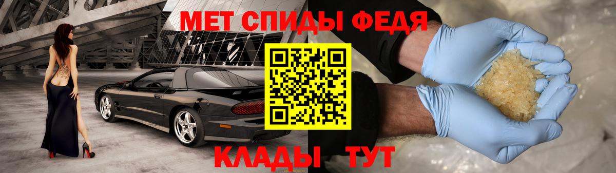 Amphetamine Premium Анжеро-Судженск