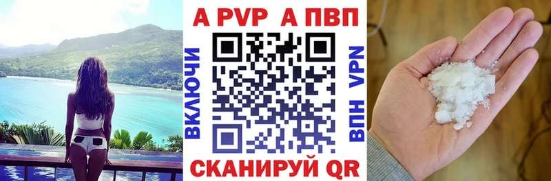 Alfa_PVP мука  цена   Анжеро-Судженск 