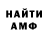 Метадон кристалл Ggman Erma