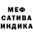 Гашиш VHQ Kim Martinez