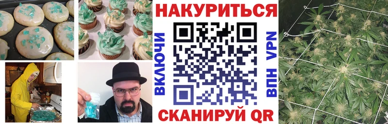 Cannafood марихуана  Анжеро-Судженск 