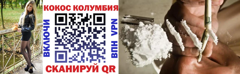 Кокаин FishScale  Анжеро-Судженск 