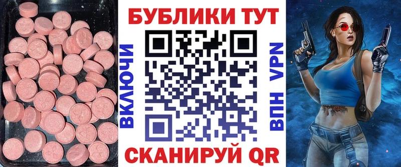 купить Анжеро-Судженск ЭКСТАЗИ Cube