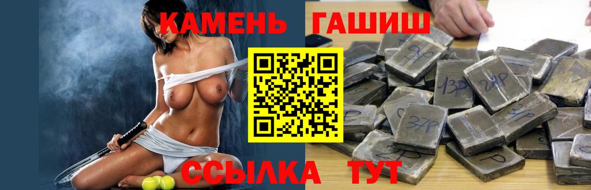 Гашиш ice o lator  Вход с VPN  Анжеро-Судженск 