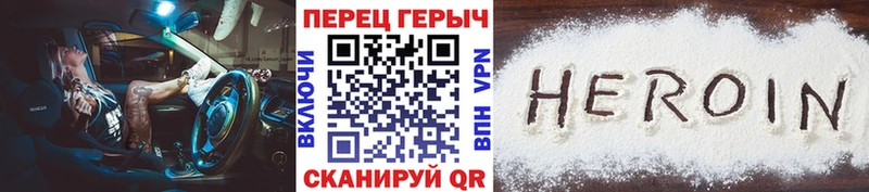 ГЕРОИН афганец  мориарти наркотические препараты  Анжеро-Судженск  кракен онион 