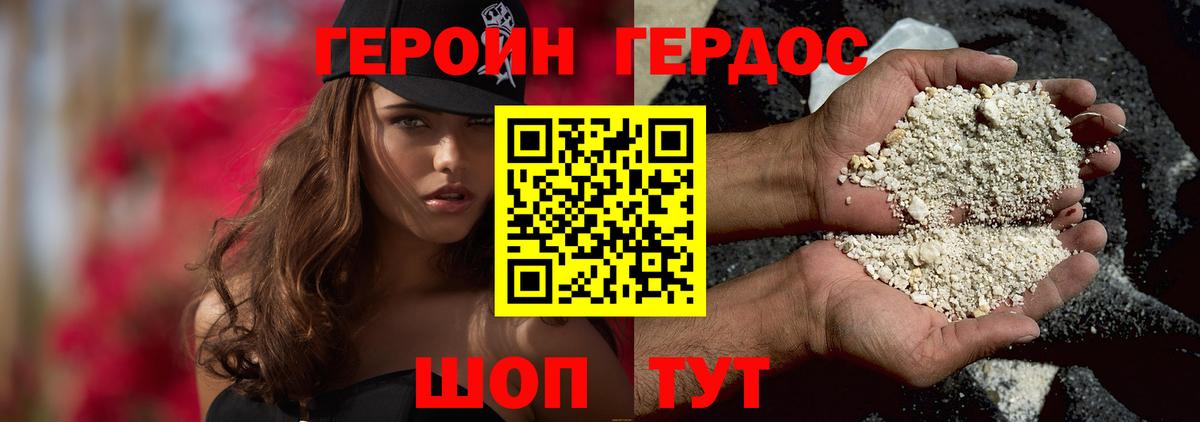 Анжеро-Судженск  Героин VHQ  Вход с VPN 