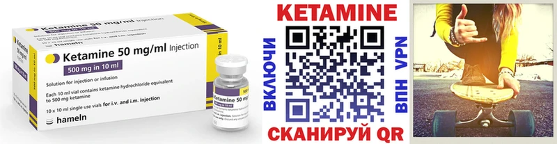 Кетамин VHQ  OMG ONION  Анжеро-Судженск 