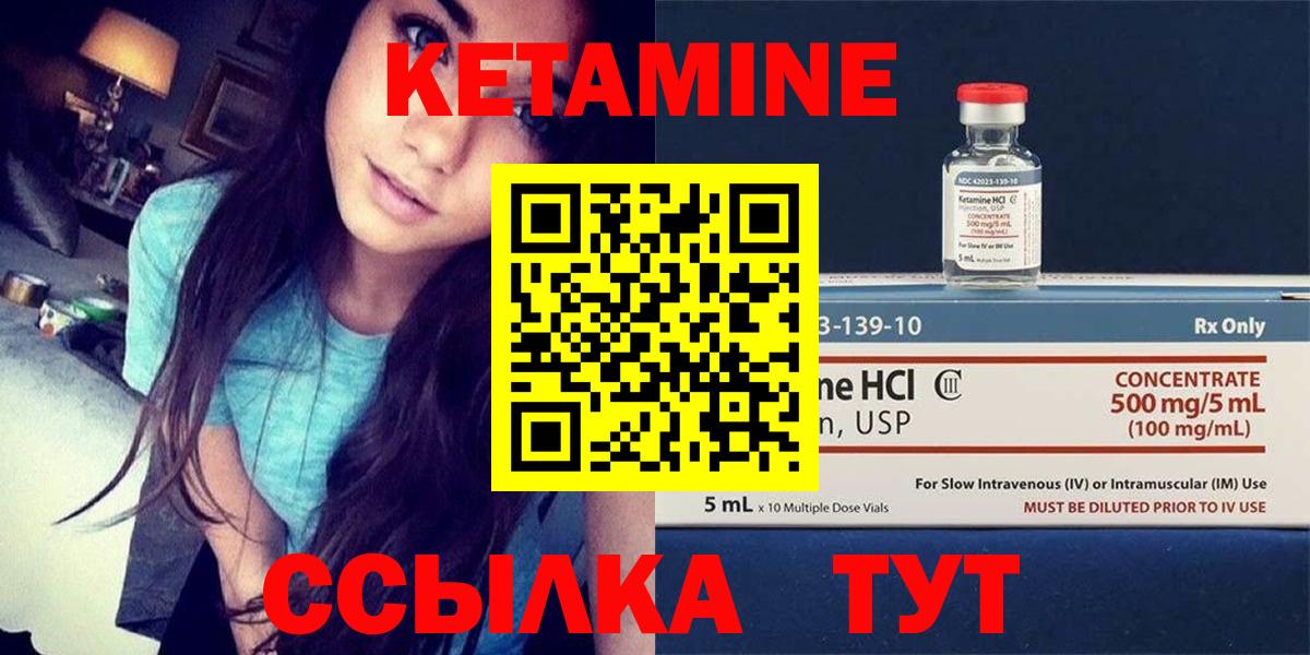 Анжеро-Судженск  КЕТАМИН VHQ  КЕТАМИН VHQ  hydra как войти  Вход с VPN 