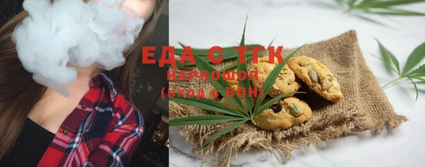 ГАЛЛЮЦИНОГЕННЫЕ ГРИБЫ Алексеевка