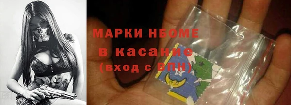 бошки Алзамай