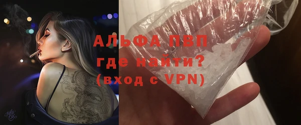 apvp Куйбышев