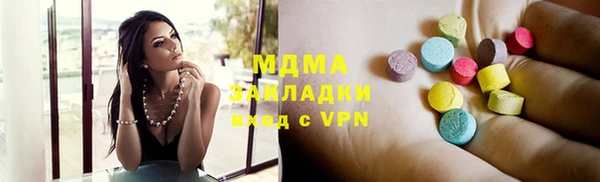 бошки Алзамай