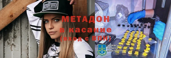 ГАЛЛЮЦИНОГЕННЫЕ ГРИБЫ Алексеевка