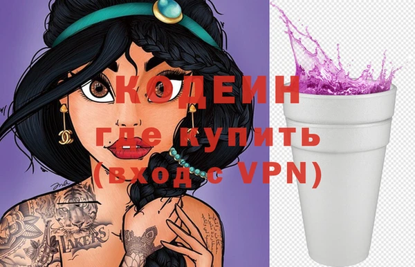 ГАЛЛЮЦИНОГЕННЫЕ ГРИБЫ Алексеевка