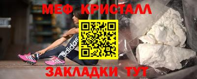 дистиллят марихуана Абакан