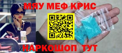 дистиллят марихуана Абакан