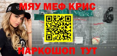 индика Абинск