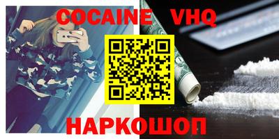 индика Абинск
