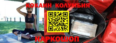 индика Абинск