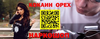 индика Абинск