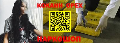 дистиллят марихуана Абакан