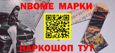 индика Абинск