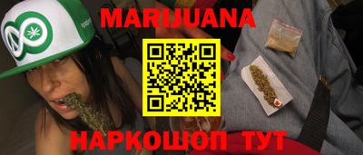 дистиллят марихуана Абакан