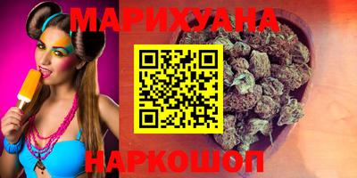 индика Абинск