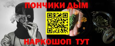 дистиллят марихуана Абакан