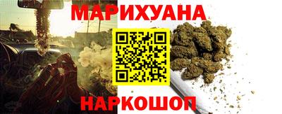 дистиллят марихуана Абакан