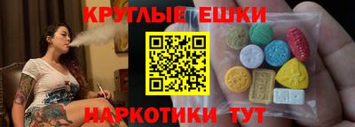 дистиллят марихуана Абакан