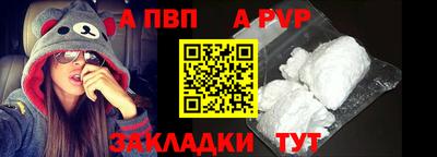 дистиллят марихуана Абакан