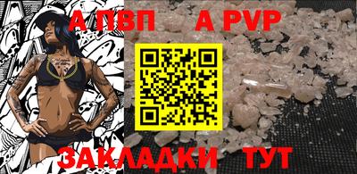 дистиллят марихуана Абакан
