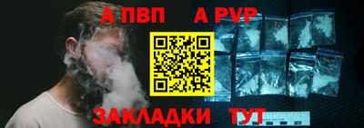 дистиллят марихуана Абакан