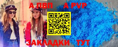 дистиллят марихуана Абакан
