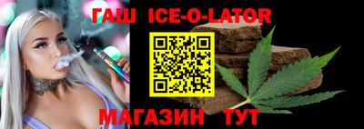 индика Абинск