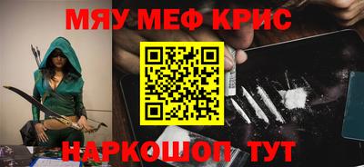 дистиллят марихуана Абакан