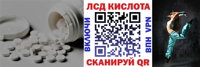 ЛСД экстази ecstasy  дарнет шоп  маркетплейс формула  Анжеро-Судженск 