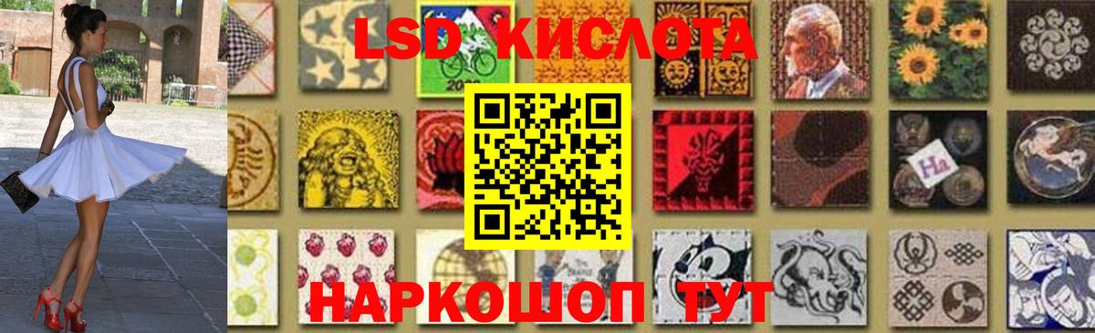 ЛСД экстази ecstasy  LSD-25 экстази ecstasy  ЛСД экстази  Анжеро-Судженск  Вход с VPN 