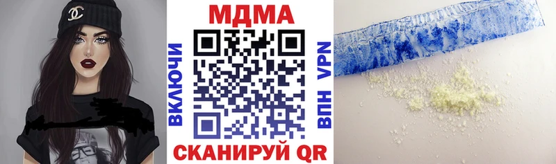 МДМА молли  сколько стоит  MEGA онион  Анжеро-Судженск 