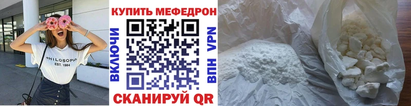 Мефедрон VHQ  Анжеро-Судженск 
