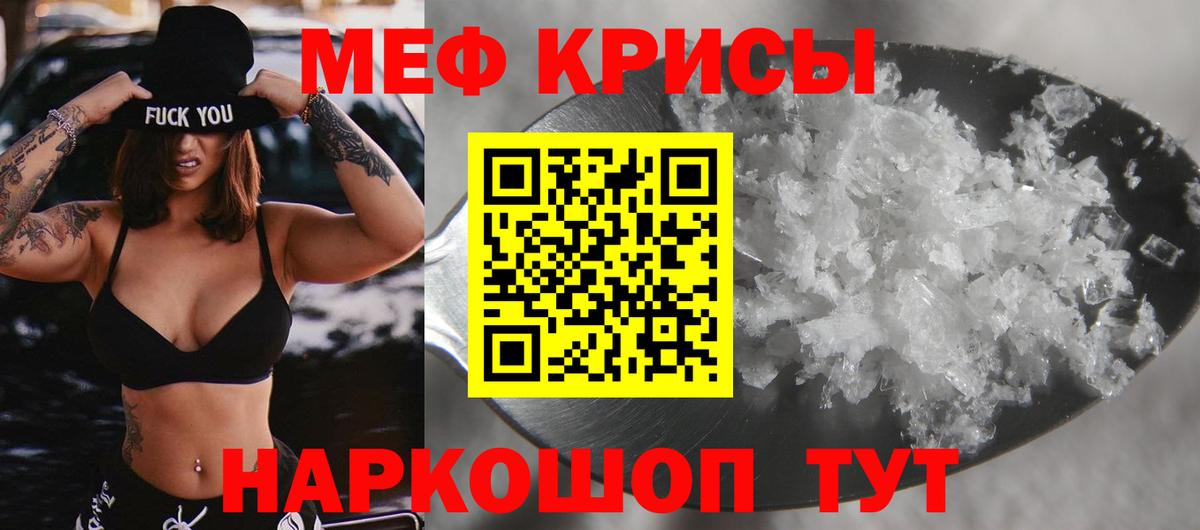 Мефедрон  Каннабис  Анжеро-Судженск  ЭКСТАЗИ  ГАШ  Вход с VPN  Меф кристаллы 