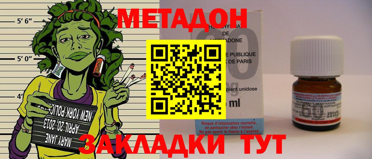 Бошки Шишки Анжеро-Судженск