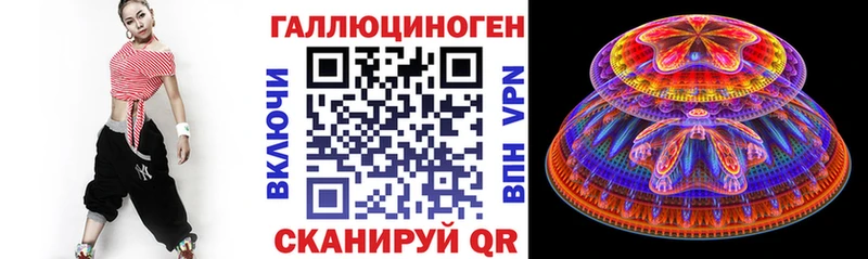 кракен ТОР  Анжеро-Судженск  Псилоцибиновые грибы прущие грибы 