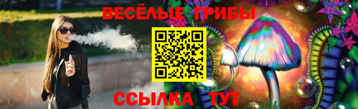 Галлюциногенные грибы прущие грибы  Вход с VPN  Анжеро-Судженск 