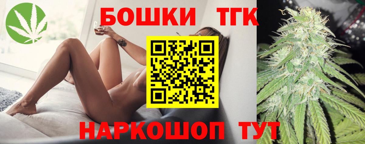 Марихуана SATIVA & INDICA  Бошки Шишки гибрид  Марихуана план  Вход с VPN  Анжеро-Судженск 